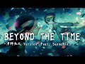 【MAD】BEYOND THE TIME -澤野弘之 Version- Feat. SennaRin | 機動戰士鋼彈