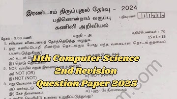11th Computer Science 2nd Revision Question Paper 2025