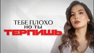 Не знаю чего хочу. Выученная беспомощность.