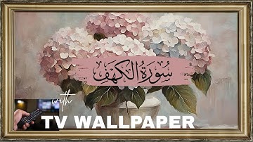 Surah Al-Kahf Full | (the Cave)سورة الكهف With TV Wallpaper || vintage frame painting