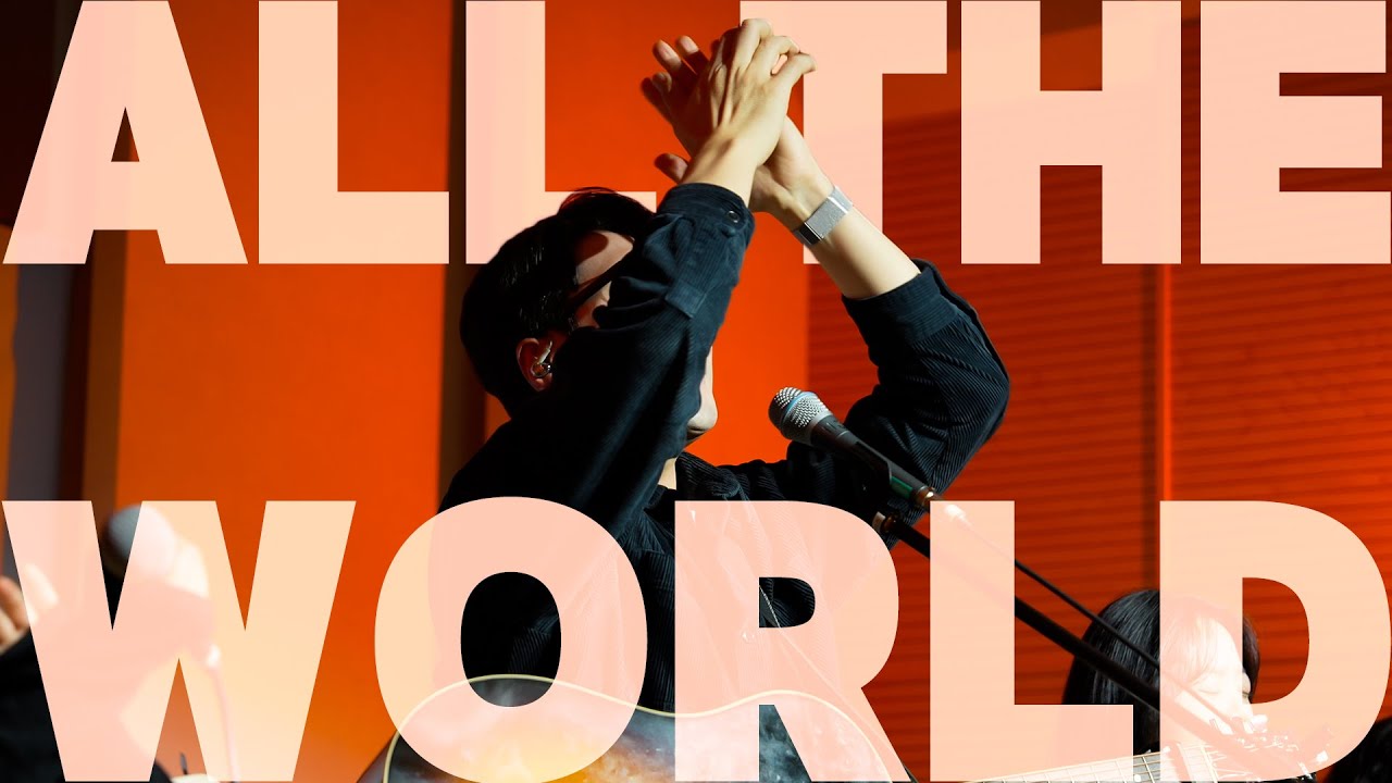 All The World║Porters Worship