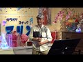 一行だけの置手紙(小田純平)cover まっちゃん その他、概要欄から、北のまっちゃんチャンネルに行けます!