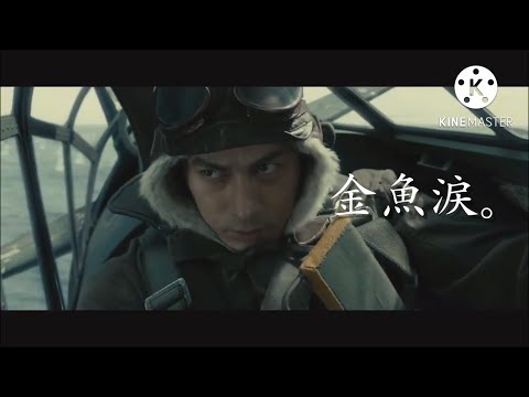 【MAD】金魚涙。