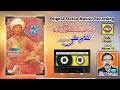 Dohray taari wala program  gullam ali tali  vol 10 part 1  upload pak gramo phone agency official