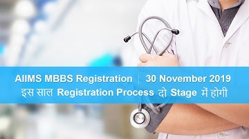 AIIMS Registration 2019: How to Fill Application & New Changes