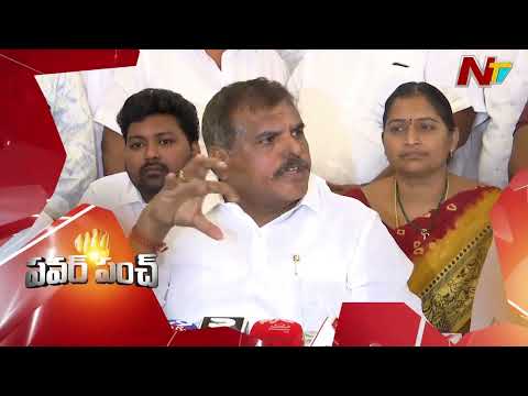 Botsa Satyanarayana Fires on AP Kutami Govt | YSRCP | NTV Telugu - NTVTELUGU