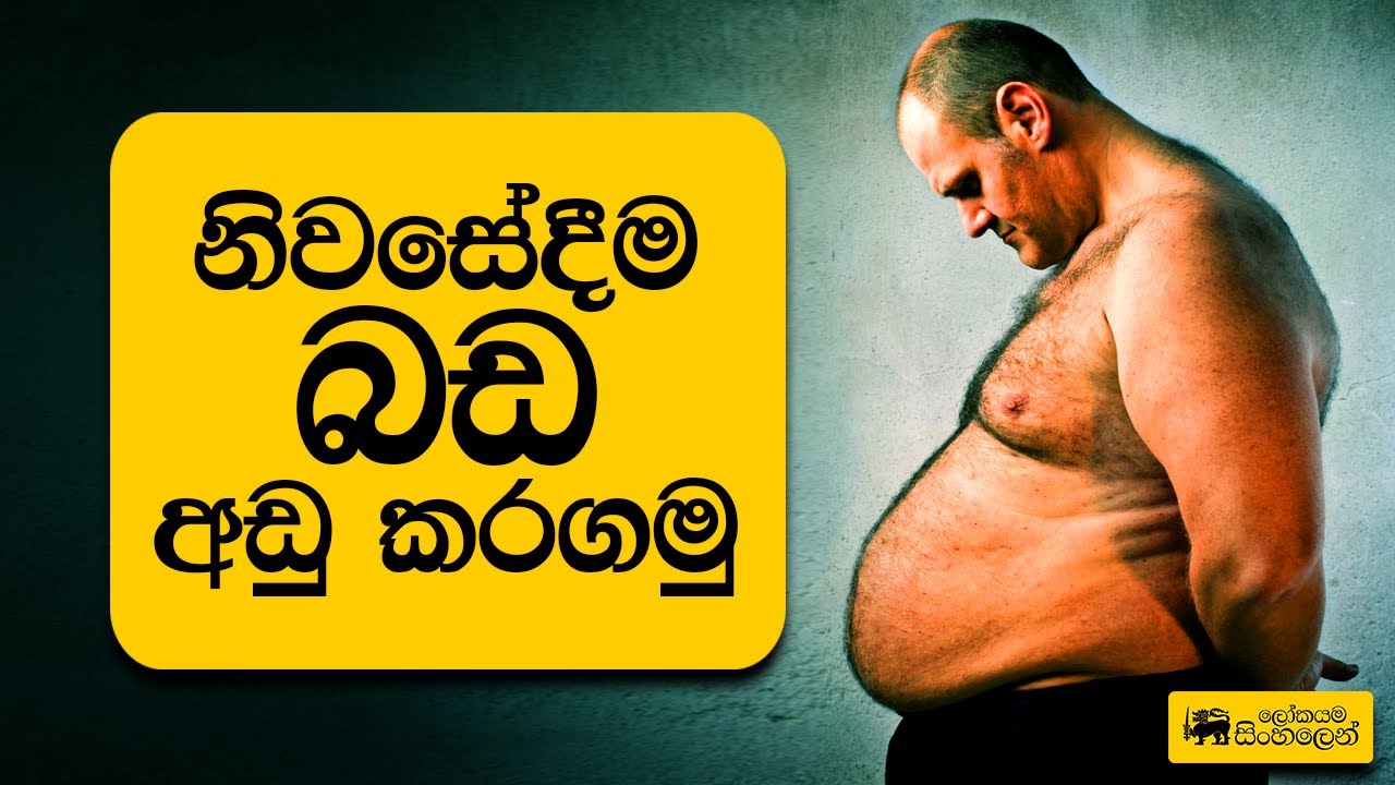 10 Simple Exercises To Reduce Belly Fat At Home Youtube