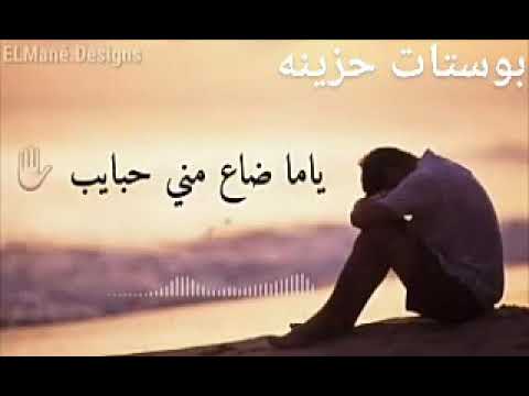 القلب خلاص دايب
