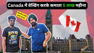 Canada mai Welding se 5 Lakh income Per Month || Engineering Jobs in Canada Podcast