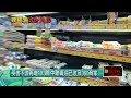 受害下游再增103間　中聯毒油已波及360商家