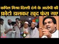 Kapil mishra   delhi riots      khalid saifi      