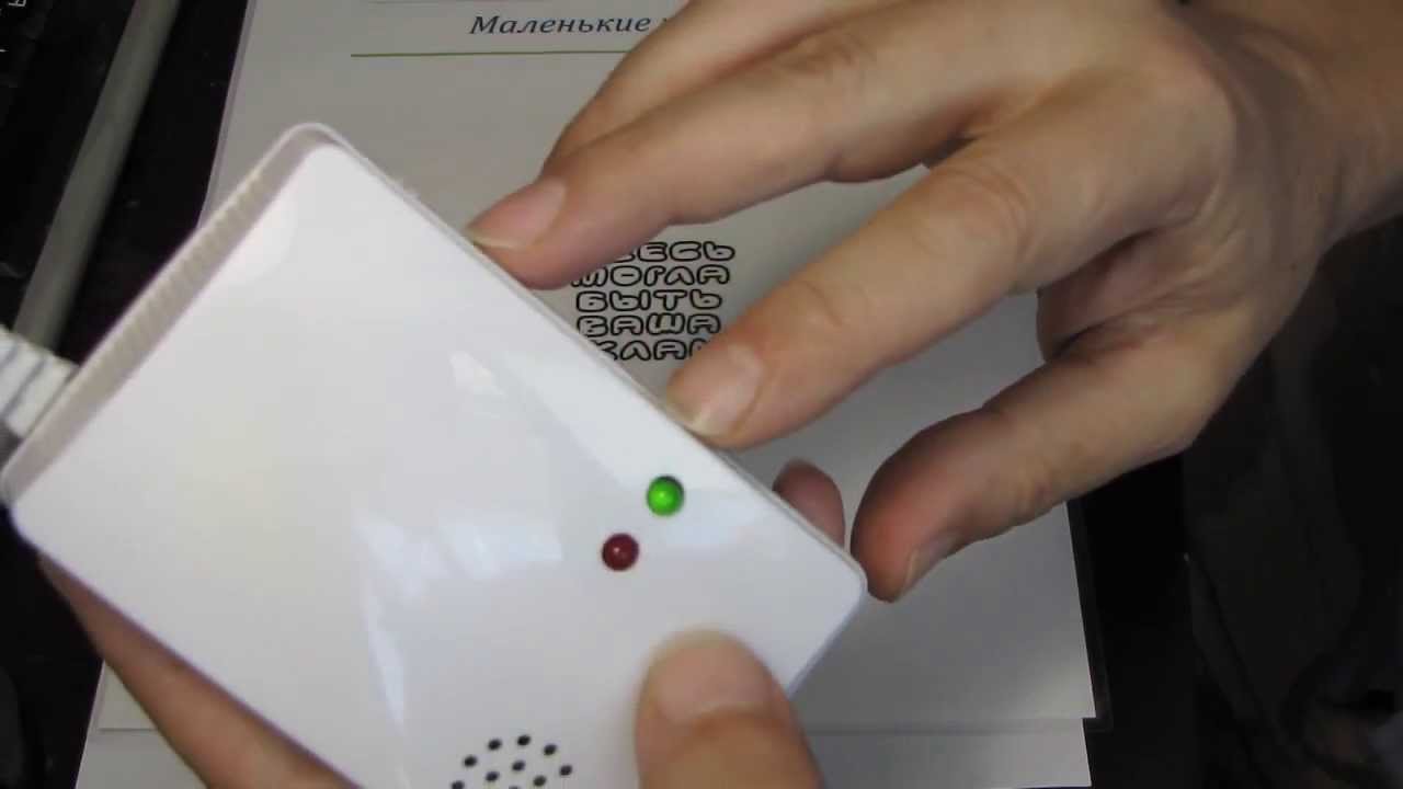 Система от утечки газа gascontrol 1 с отсечным клапаном