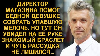 :      ,    ...