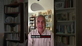 Η γελοία φοβία της Τουρκίας απέναντι στο Ισραήλ #lygeros #strategy