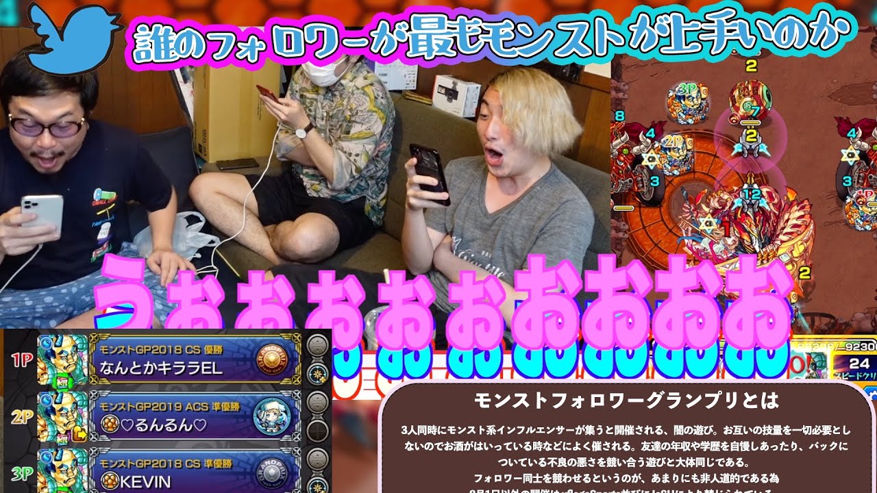 モンスト 面白い動画をパクったらやっぱり面白かったｗ まつぬん 俺もゼニガタでアヴァロンやりたいw Youtube
