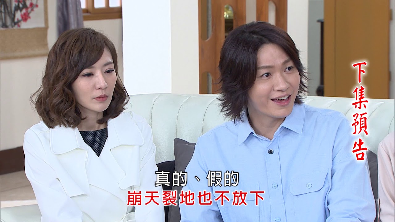 大時代 預告 Great Times EP207 - YouTube