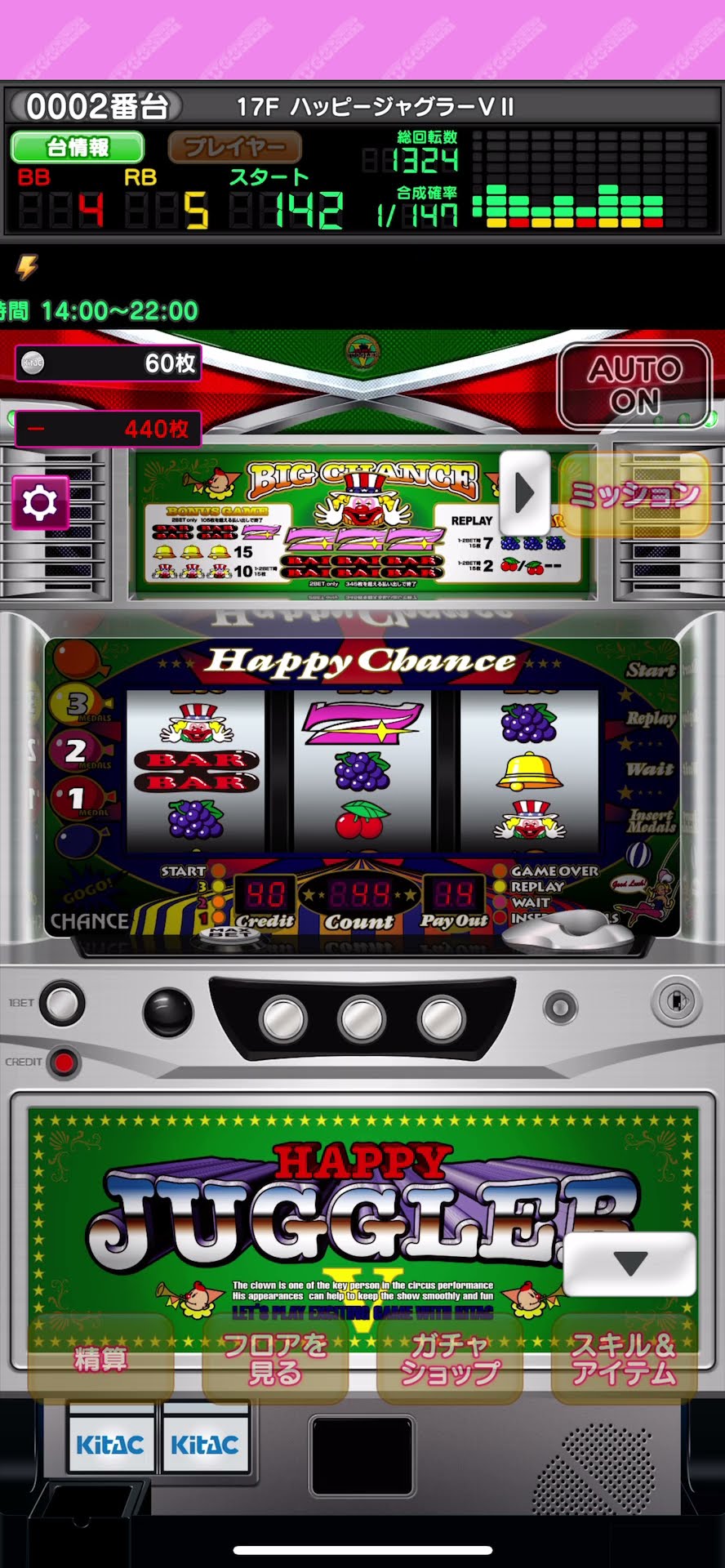 ハッピージャグラーVII ハッピージャグラーⅦ ジャグラーオンライン #ジャグラー