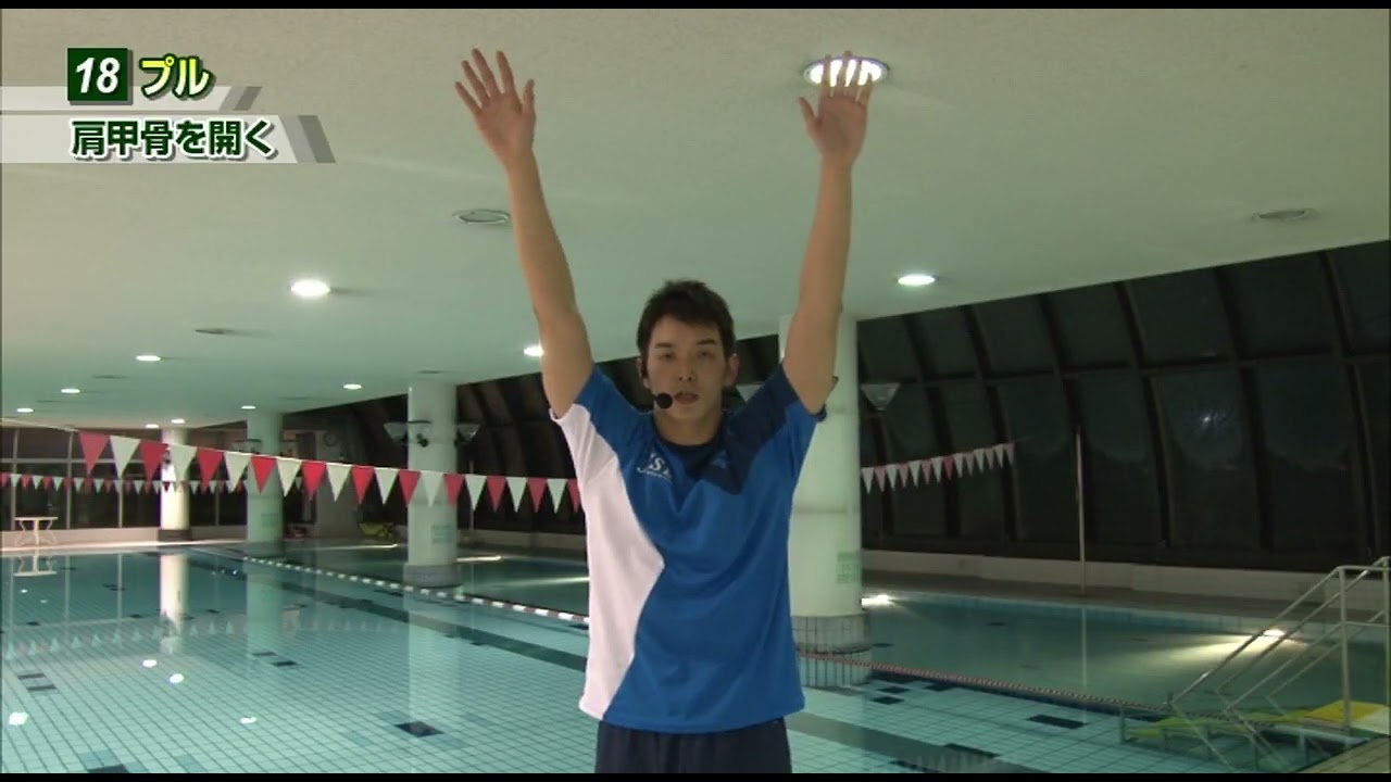 自由形が別次元に速くなる｜佐藤久佳監修スピード強化プログラム