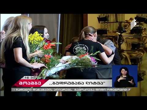 ბუდრუგანა ლიტვას დაბადება