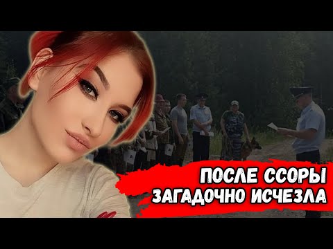 Трагическая История Анастасии Евдокимовой