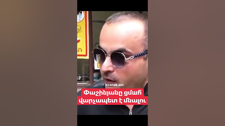 Փաշինյանը ցմահ վարչապետ է մնալու
