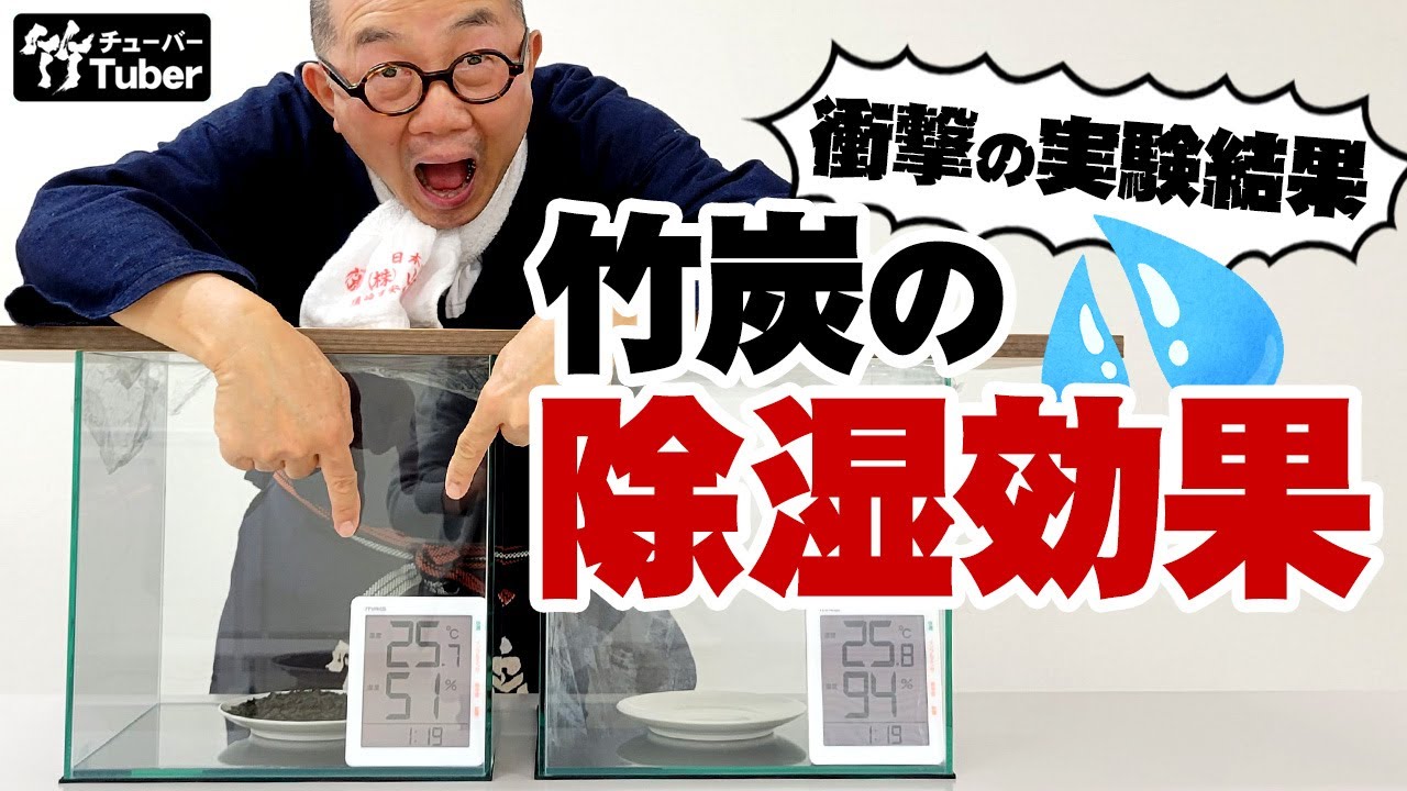 人気海外一番 きりしま興産床下調湿竹炭 3ｋｇｘ3袋---9ｋｇ 20箱 床下調湿