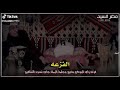 دارمي عراقي 