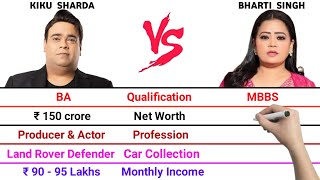 Kiku Sharda vs Bharti Singh Full Comparison Video | Net Worth | Monthly Income | Car Collection