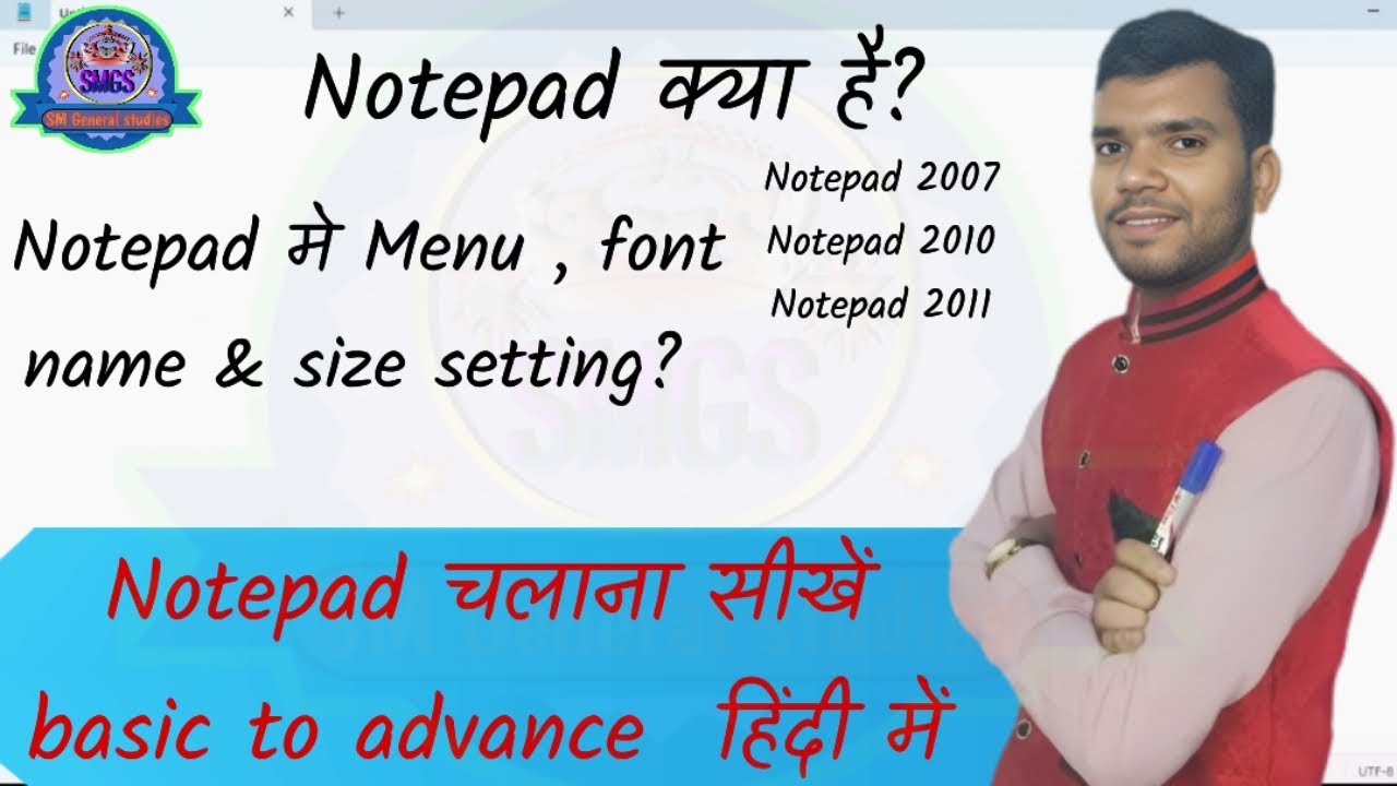 Notepad Full tutorial | 