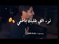 معي غني باعلى صووت تيرار تيرار تيرار معي غني باعلى صووت تيرار تيرار تيرار