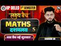 UP Deled 1st  Semester Math Class 24 नई शुरुवात | Deled 1st Semester Math Classes | Shubham Sir