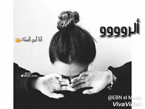 ازا بتحبو اتركني ياقلبي وروح حالات وتس اصاله حزين