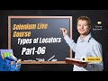 Selenium Course For Beginners Types Of Locators || Selenium Tutorial Free   Part 6