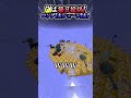 "不運なラッキーブロック"でPVP！？【マインクラフト】 #minecraft #笑音遊戯
