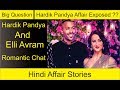 Herdik pandya And Elli Avram Romantic Chat Expose? ( Bollywood Latest Updates )