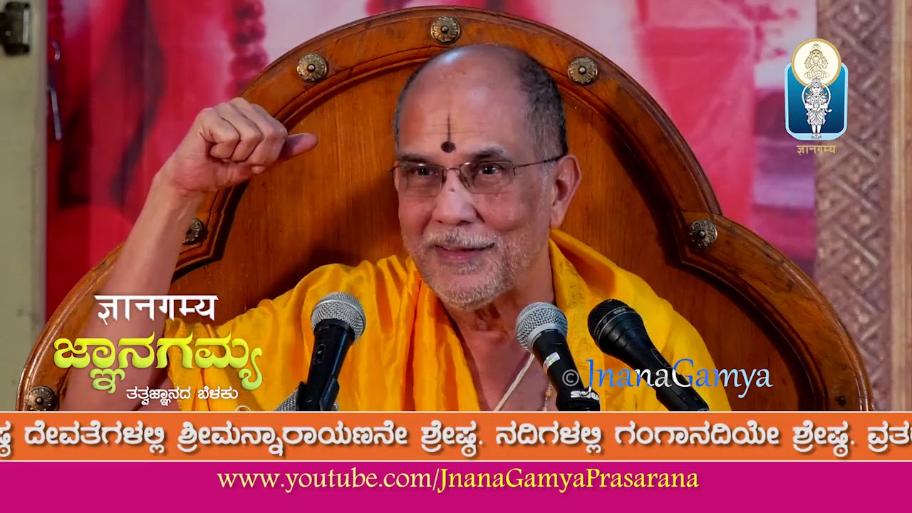 vyasanakere prabhanjanacharya