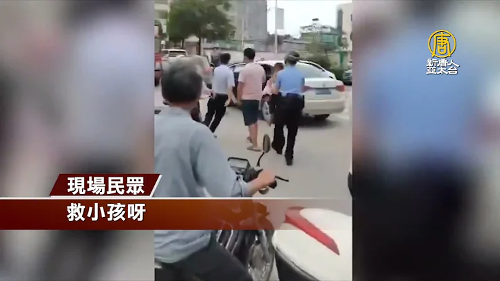 廣西幼兒園砍人案18人死傷 中共迅速撤下熱搜 - 天天要聞