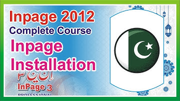 Inpage 2012 Complete Installation In Windows 10 - Graphic Design Basic To Advance