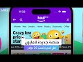 أمازون تطلق منصة لبيع كل شيء بأقل من 20 دولارا