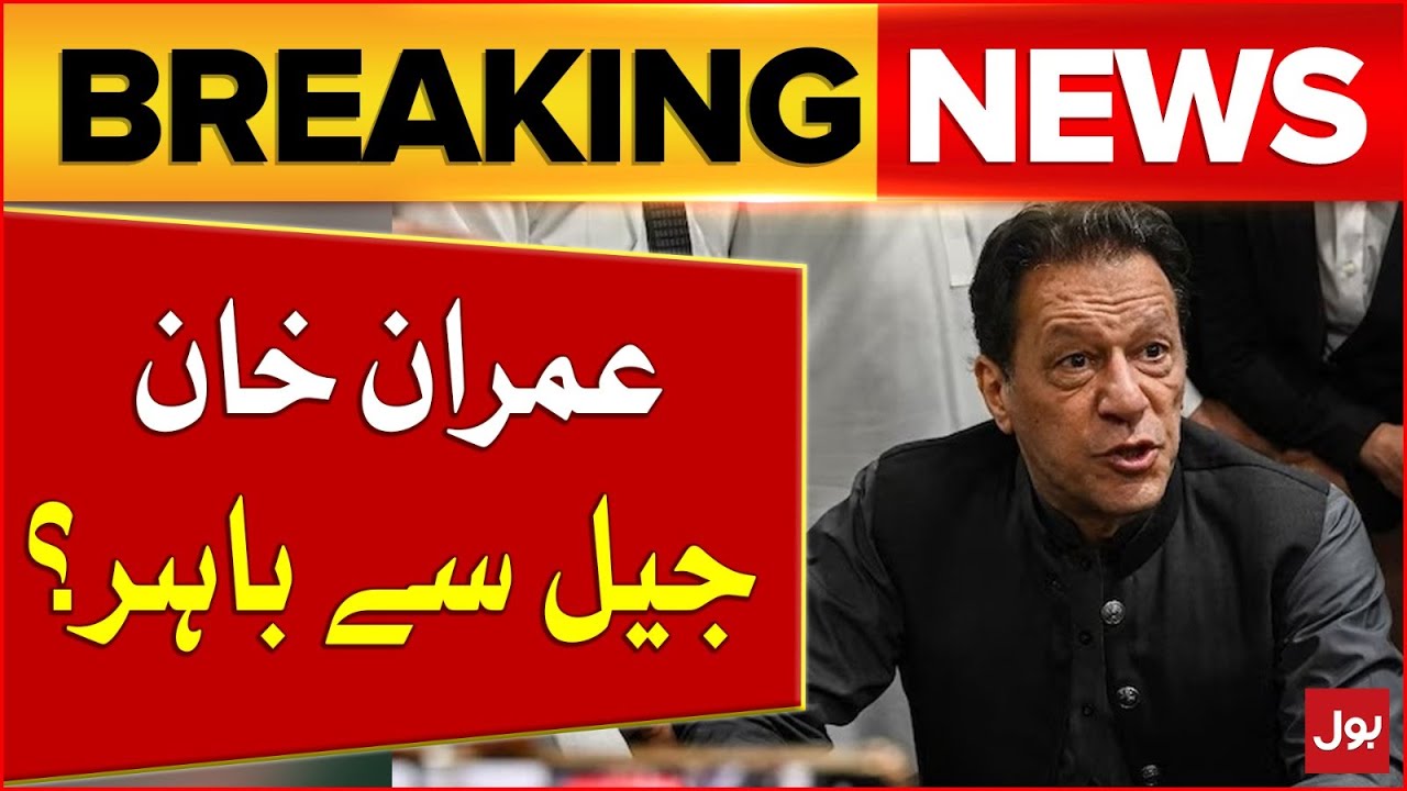 Imran Khan Acquitted | 9 May Cases Update | Court Big order | Breaking ...