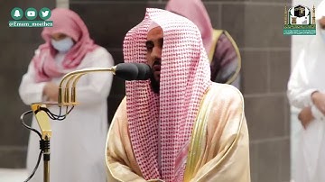 سورة التكوير تلاوة لا مثيل لها في التاريخ  لفضيلة الشيخ #عبد_الله_الجهني