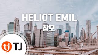 [TJ노래방] HELIOT EMIL - 창모 / TJ Karaoke