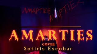 Video thumbnail of "Anastasia - Amarties - Cover by Sotiris Escobar & John Vasilopoulos"