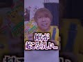 【検証】コアラのマーチを100回振ると大変な事になるらしい...!? #Shorts