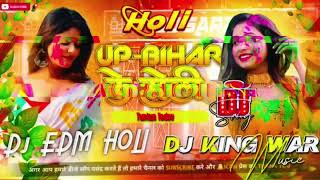   Holi Me Up Bihar Aail Badu dj Rdx Remix  Tuntun Yadav  New Bhojpuri Holi Edm Song 2026