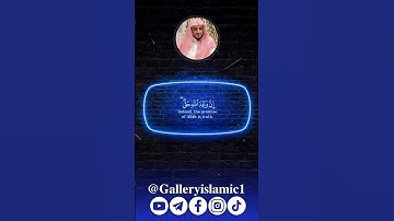 كرومة شاشة سوداء بصوت الشيخ #الوليد_الشمسان#سورة_لقمان #galleryislamic1 #قرآن #islamicprayer