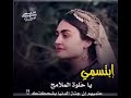 تستاهلين المدح يا شيخه الزين ياللي على الكل بطباعك فرقتي مايختلف دايم على حسنك أثنين 
