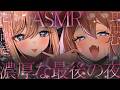 🔴【両耳♡ASMR】はぁむ…♡地雷系彼女に両側からぐっぽり愛されて壊される♡睡眠導入♡愛犬茶々丸×月待にゃも【Triggers for Sleep/ear cleaning/whispering】