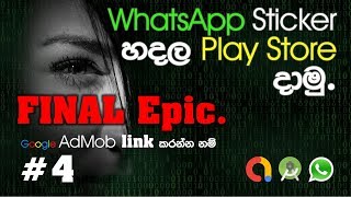 How to create WhatsApp Sticker application #4th Epic (sinhala) Enjoy!!! screenshot 5