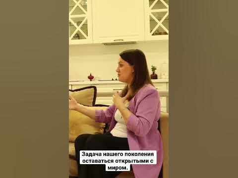 О родовых сценариях и программах - YouTube
